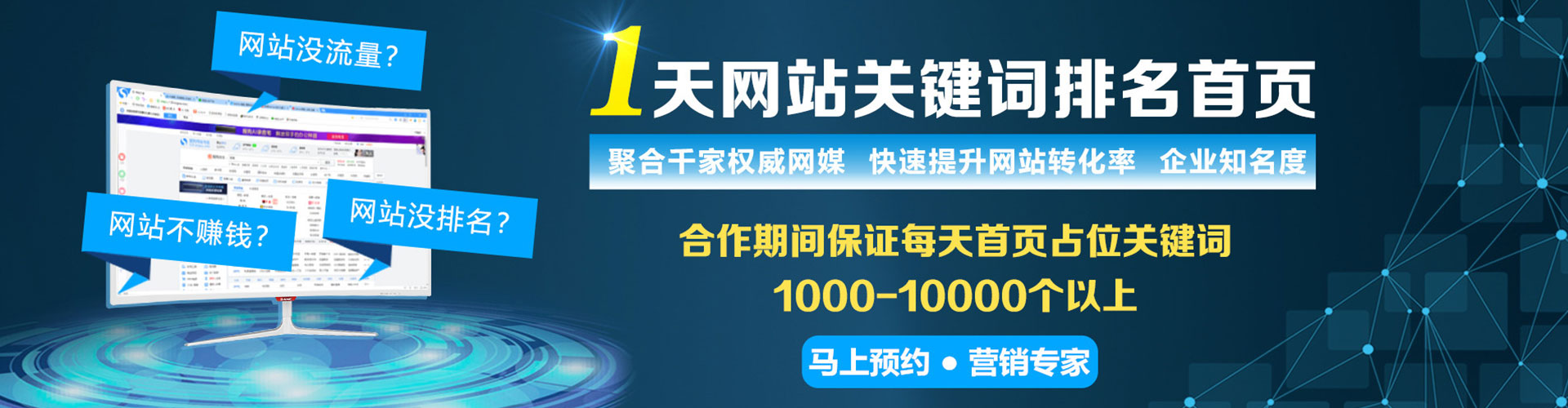 香港朋友圈信息流